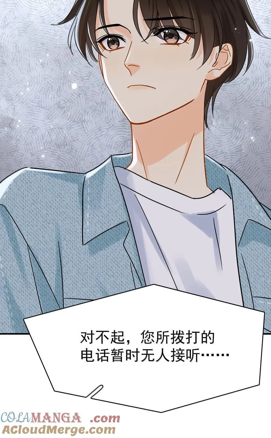 111 澄清-1 第33页