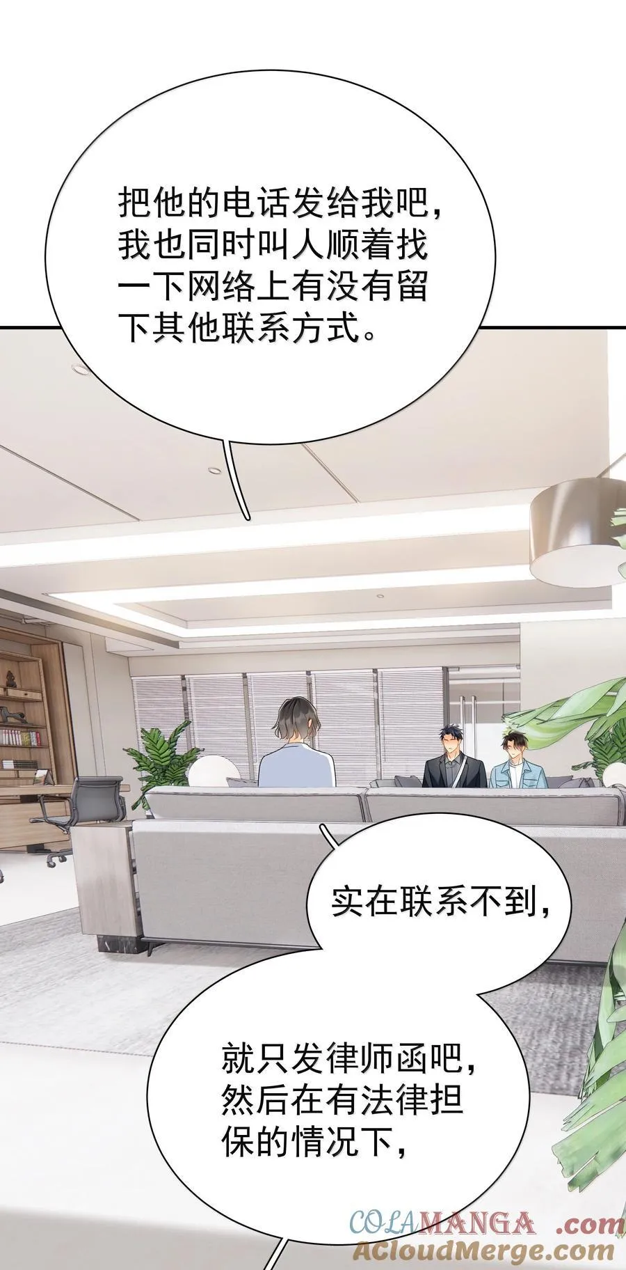 111 澄清-1 第39页
