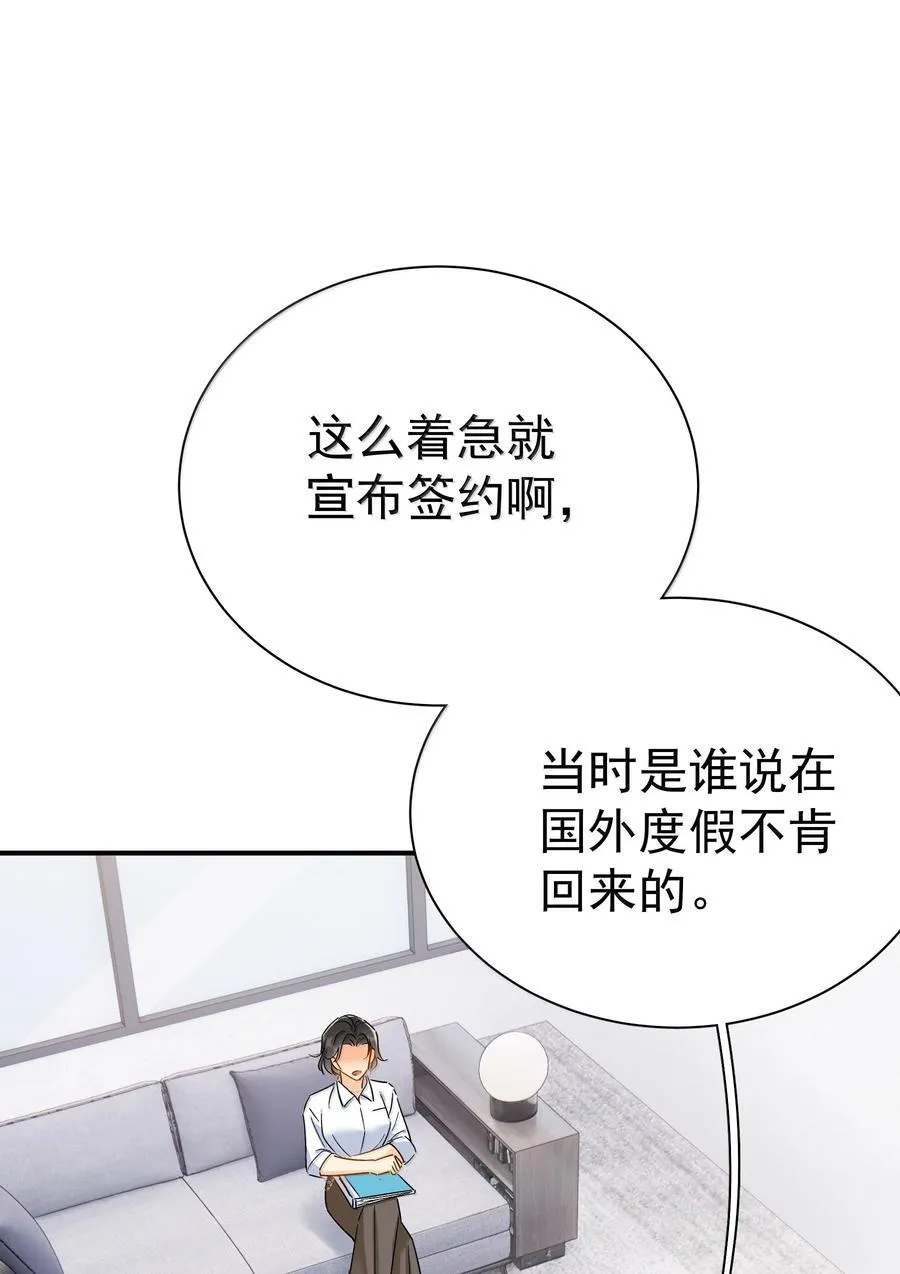 112 澄清-2 第2页