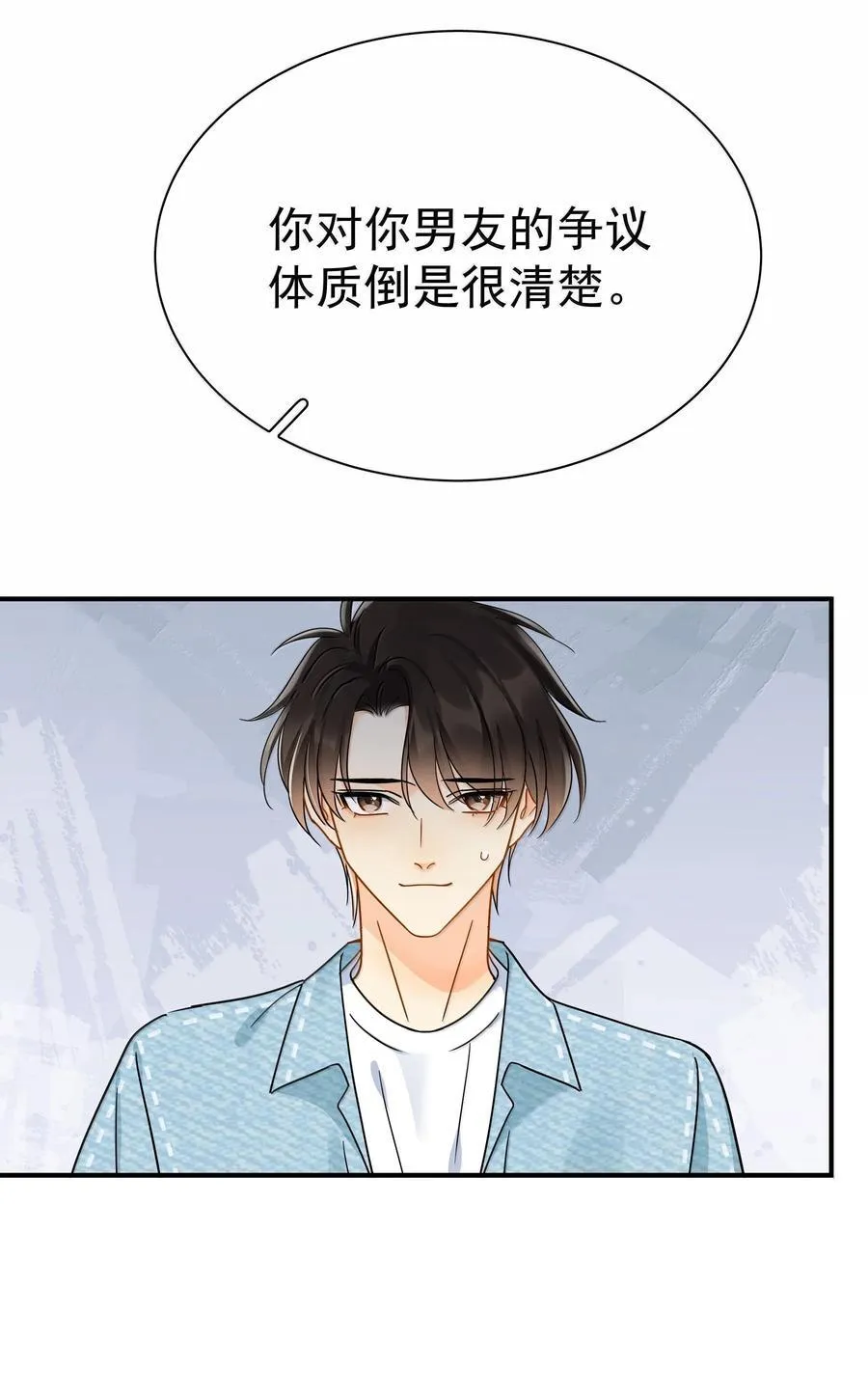 112 澄清-2 第6页
