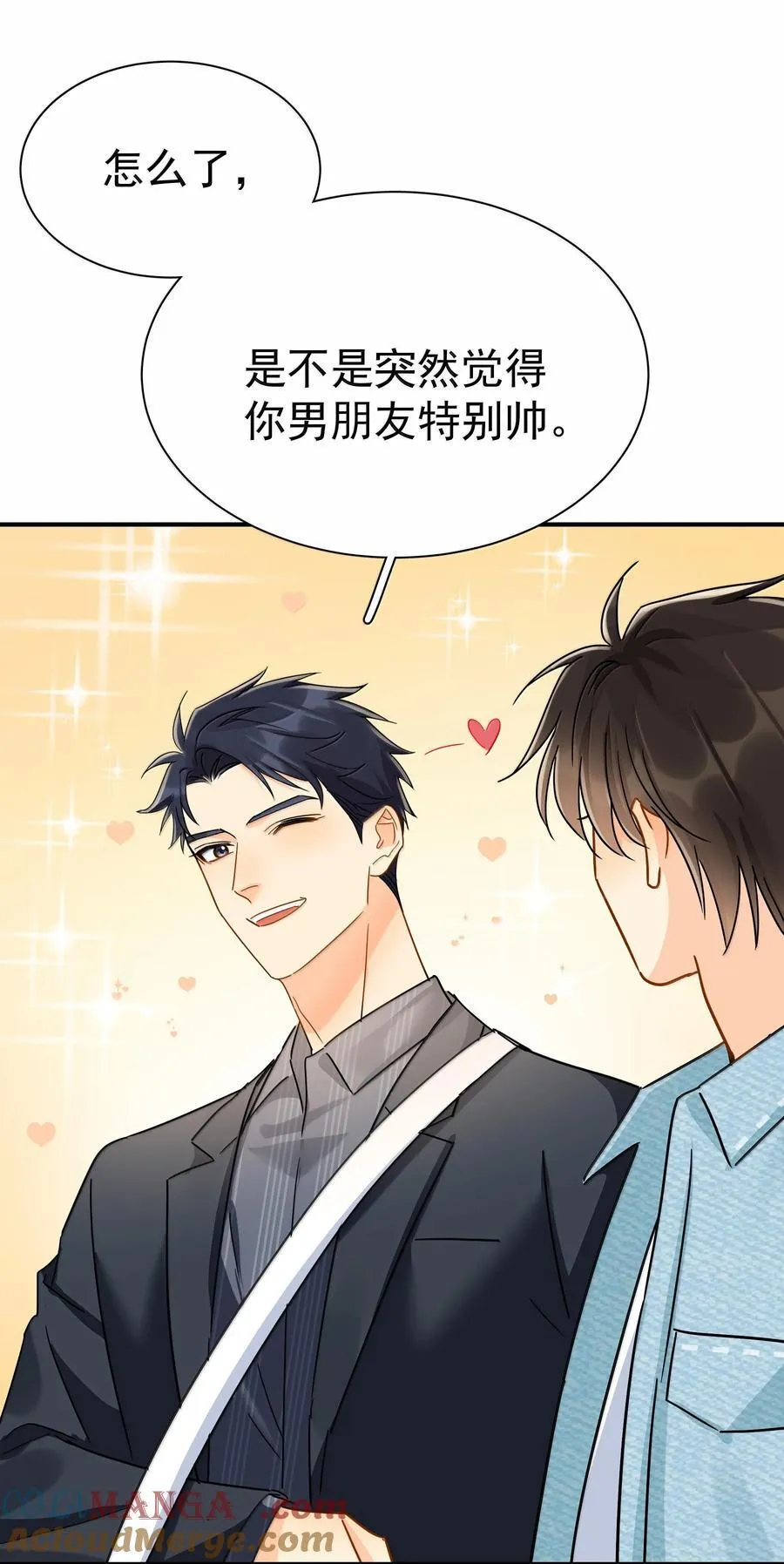112 澄清-2 第19页