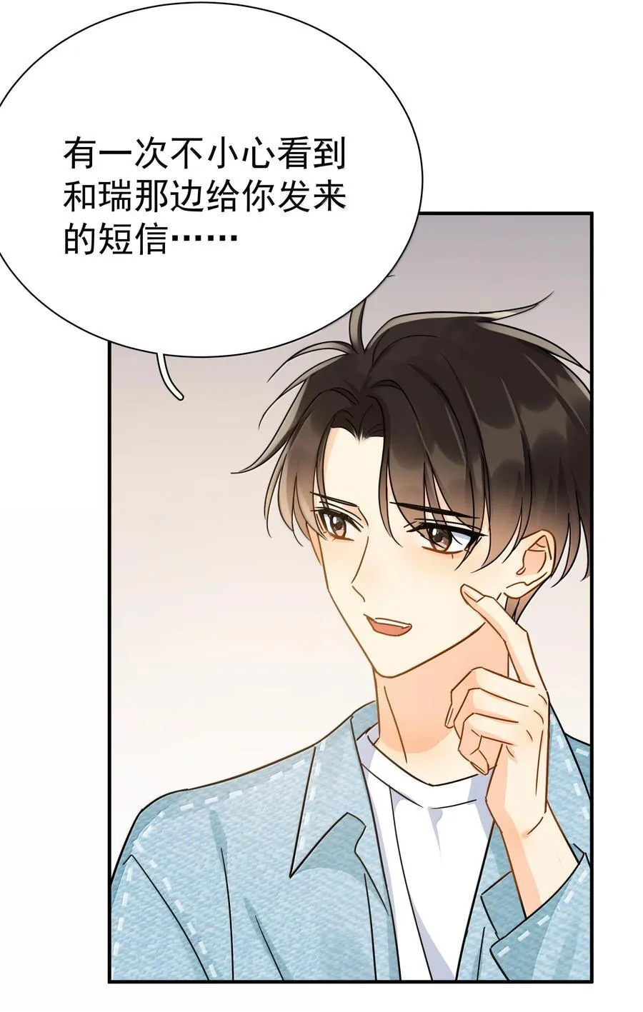 112 澄清-2 第22页