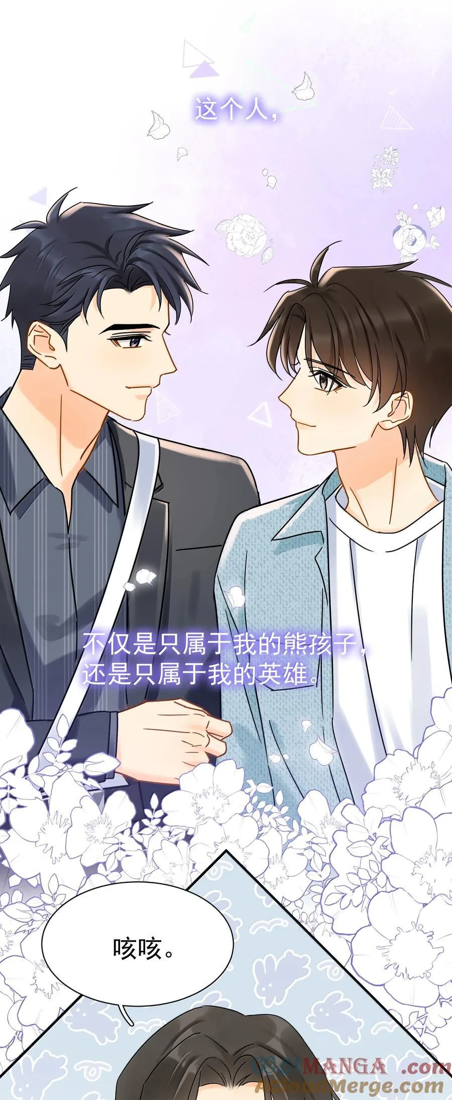 112 澄清-2 第27页