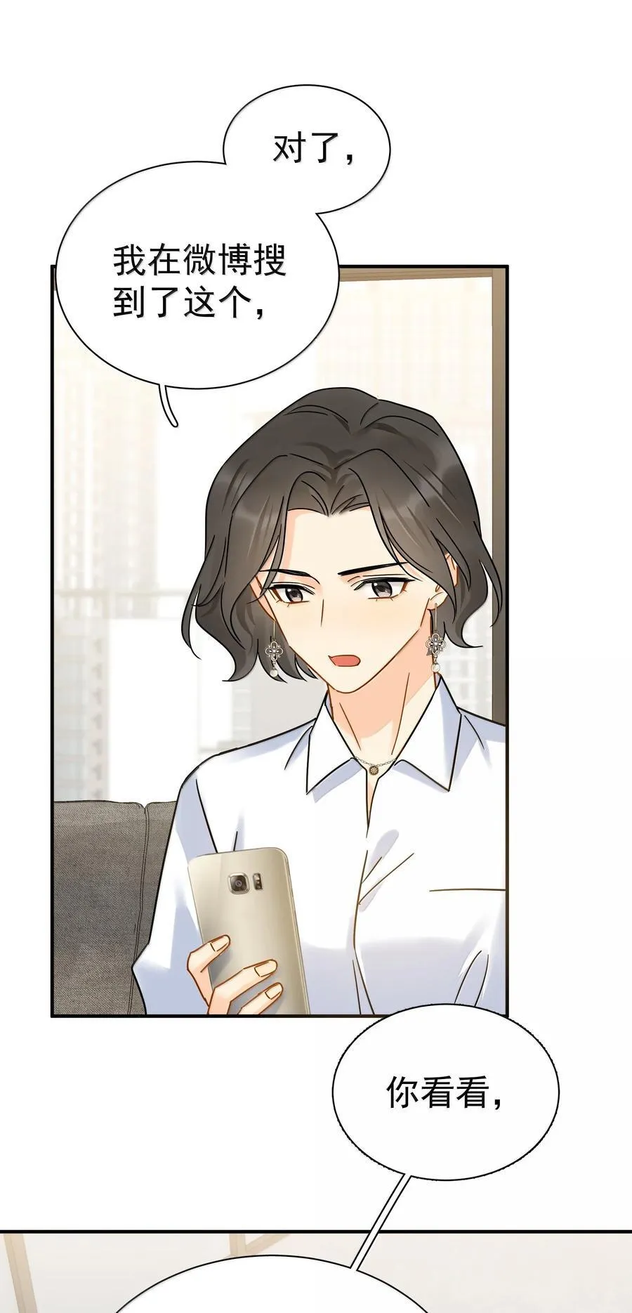 112 澄清-2 第30页