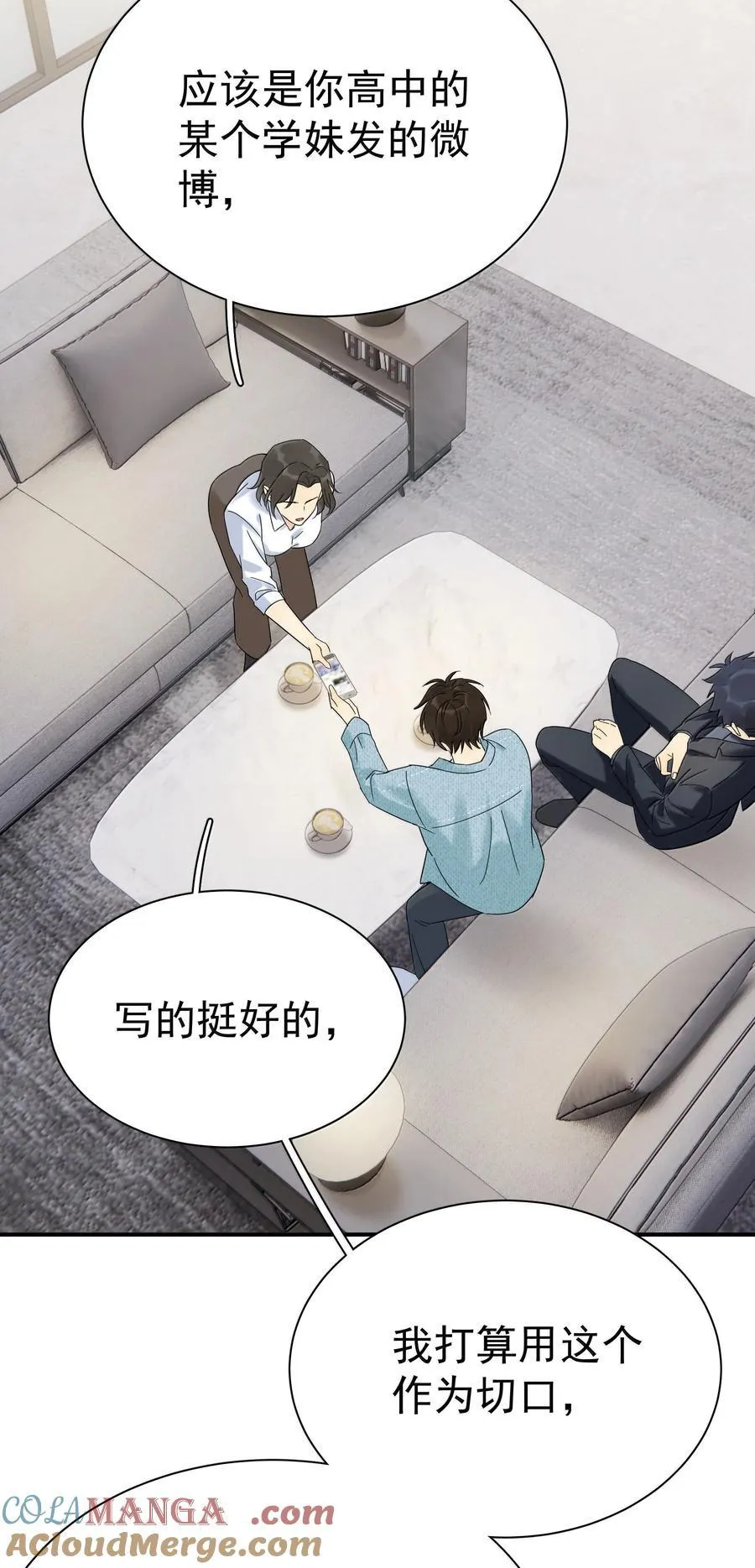 112 澄清-2 第31页
