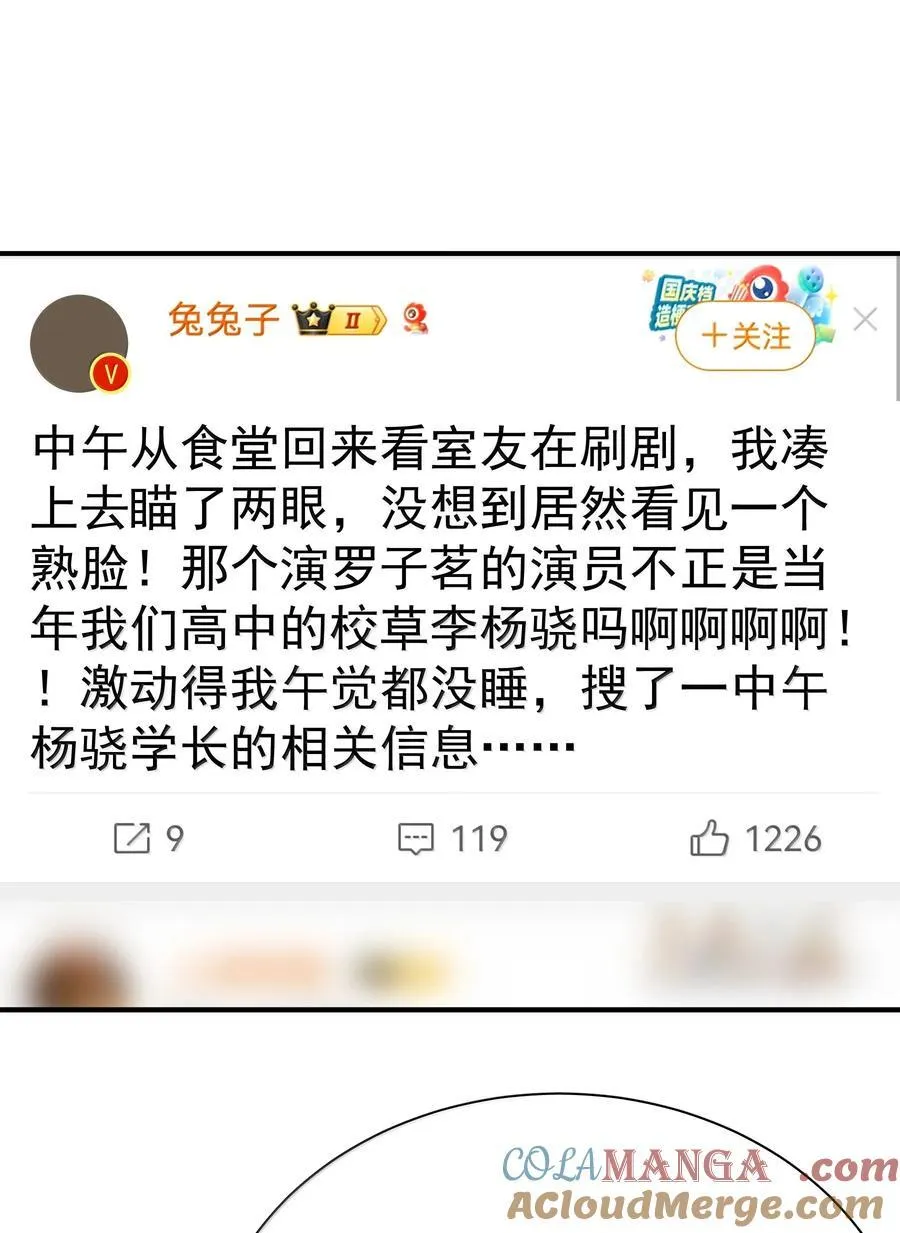 112 澄清-2 第33页