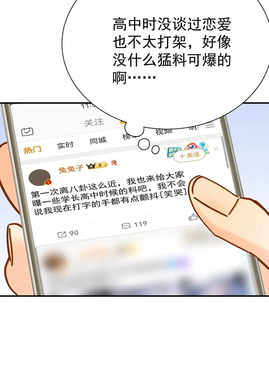 112 澄清-2 第34页
