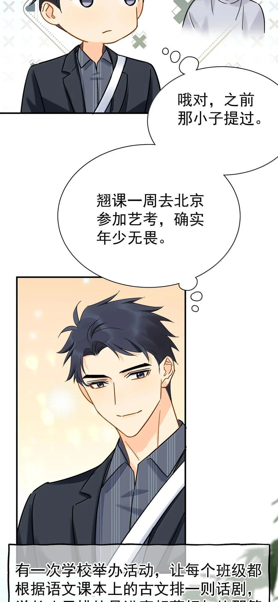 112 澄清-2 第36页