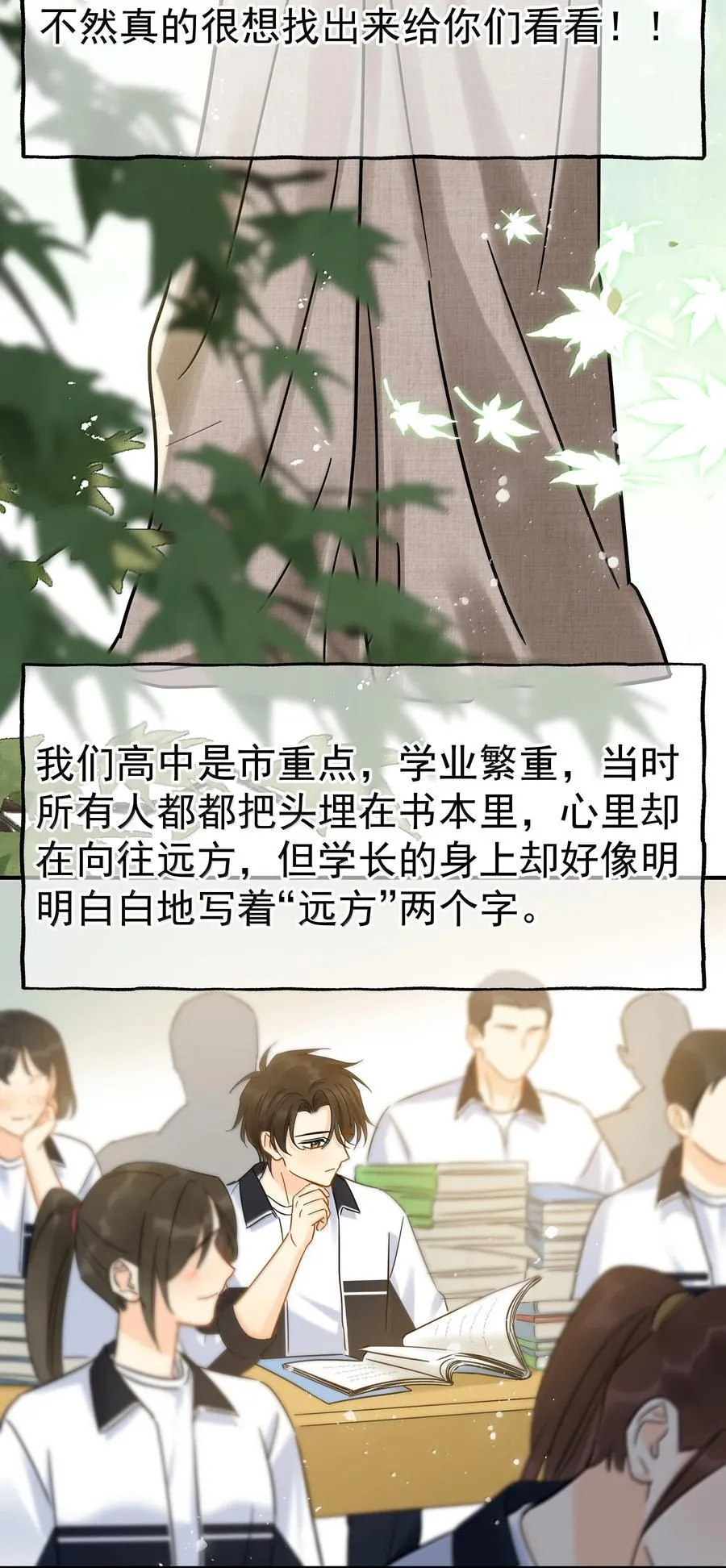 112 澄清-2 第38页