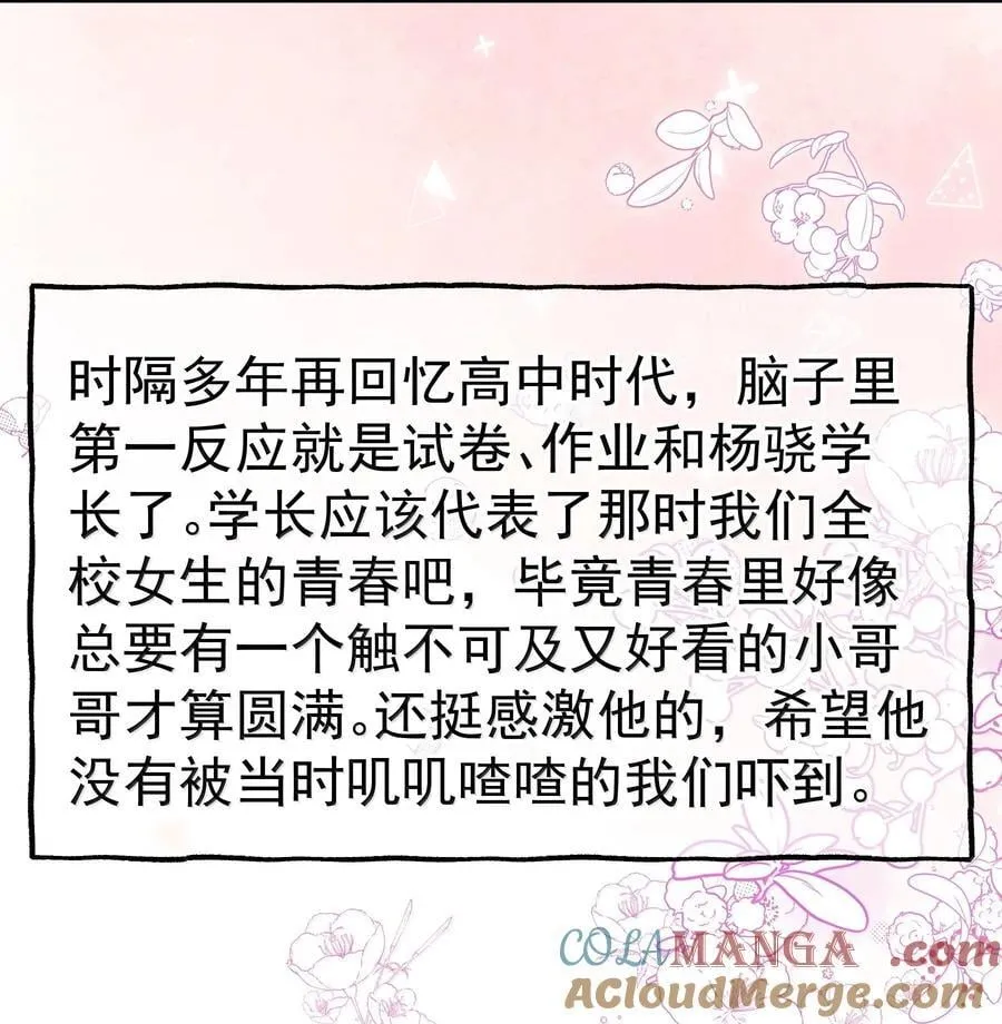 112 澄清-2 第39页