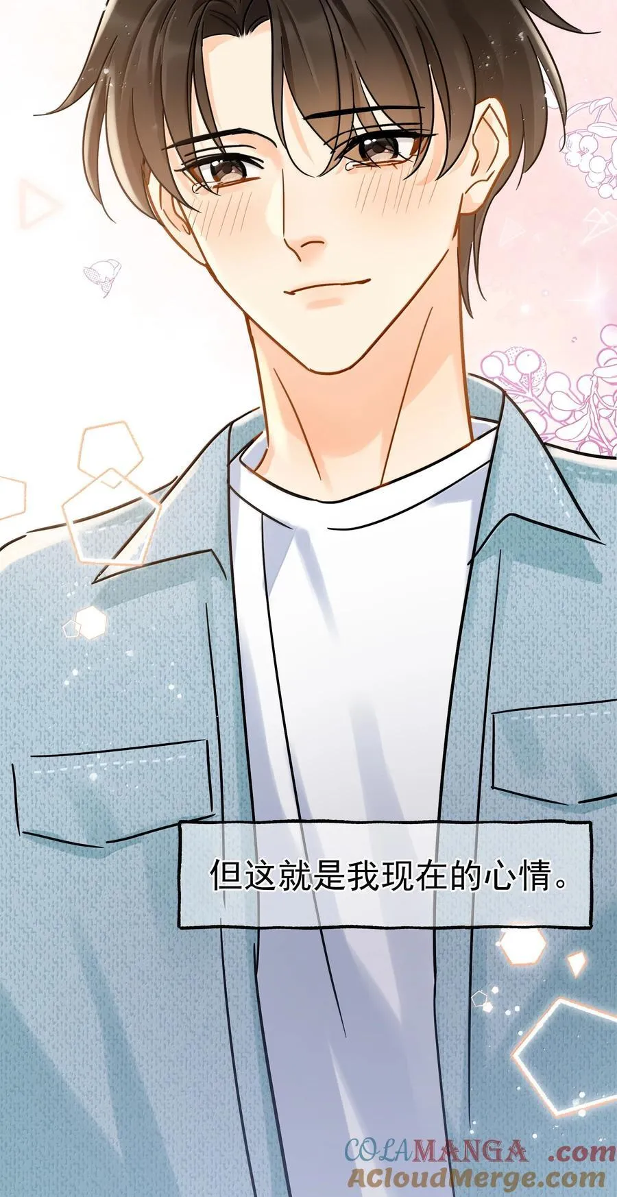 112 澄清-2 第41页