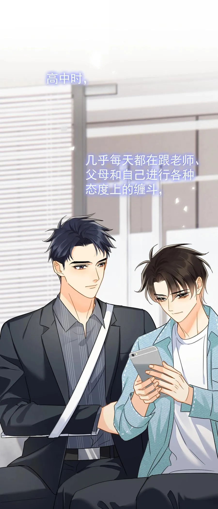 113 澄清-3 第2页