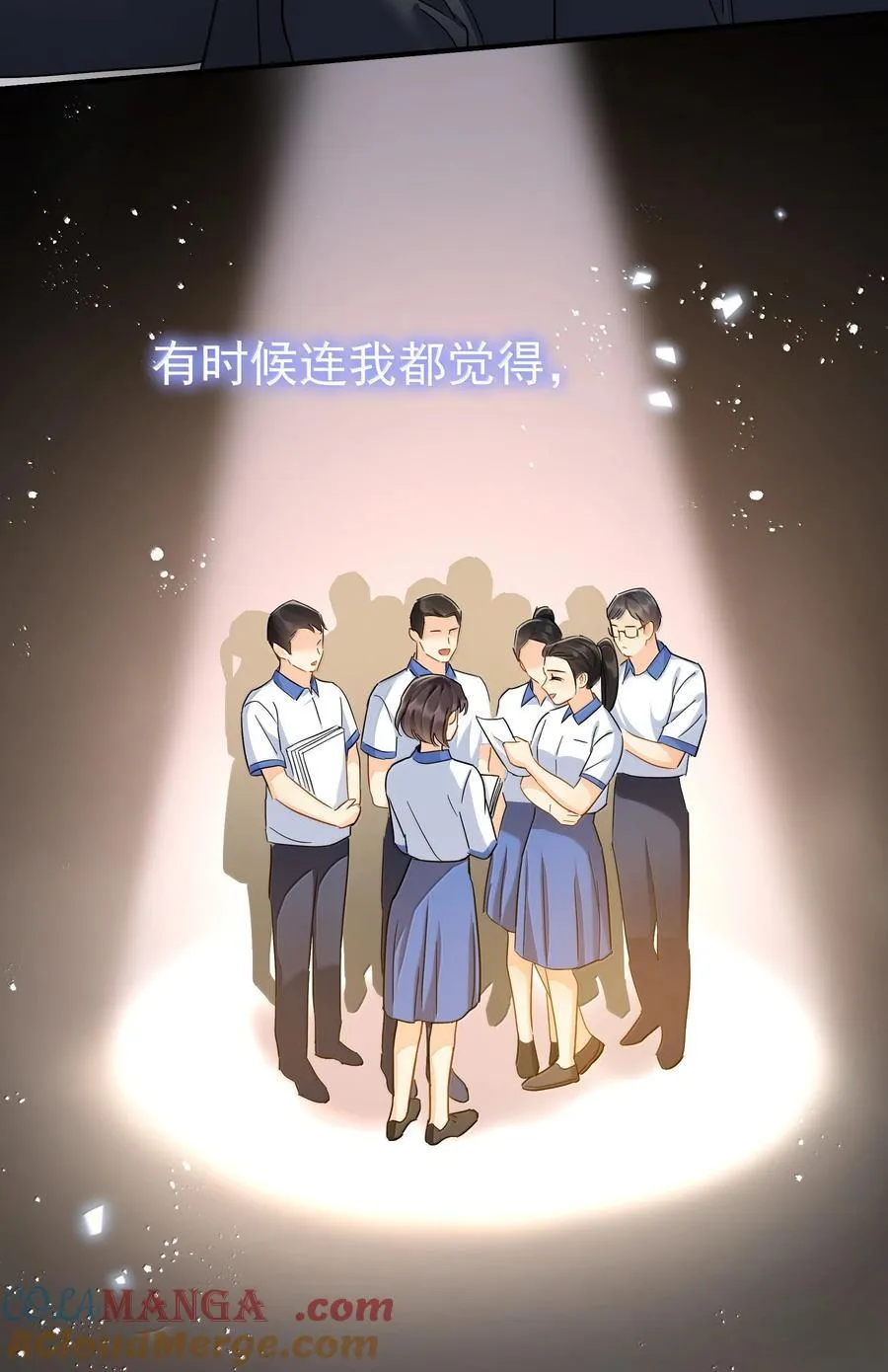 113 澄清-3 第3页