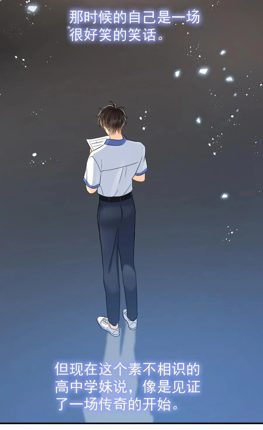 113 澄清-3 第4页