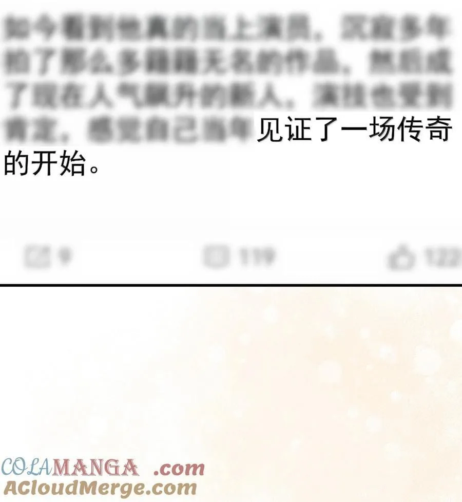113 澄清-3 第5页