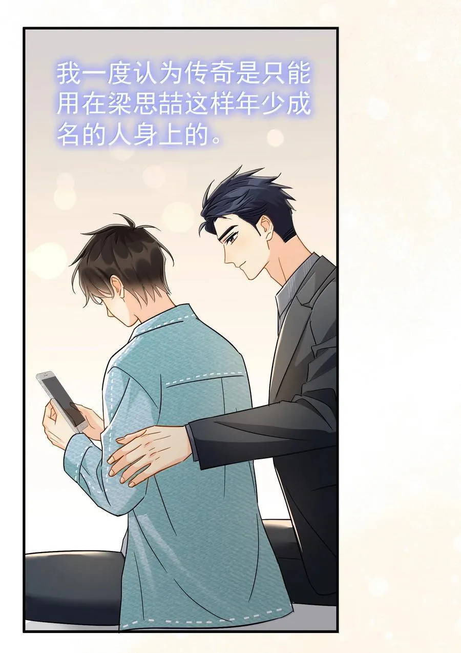 113 澄清-3 第6页