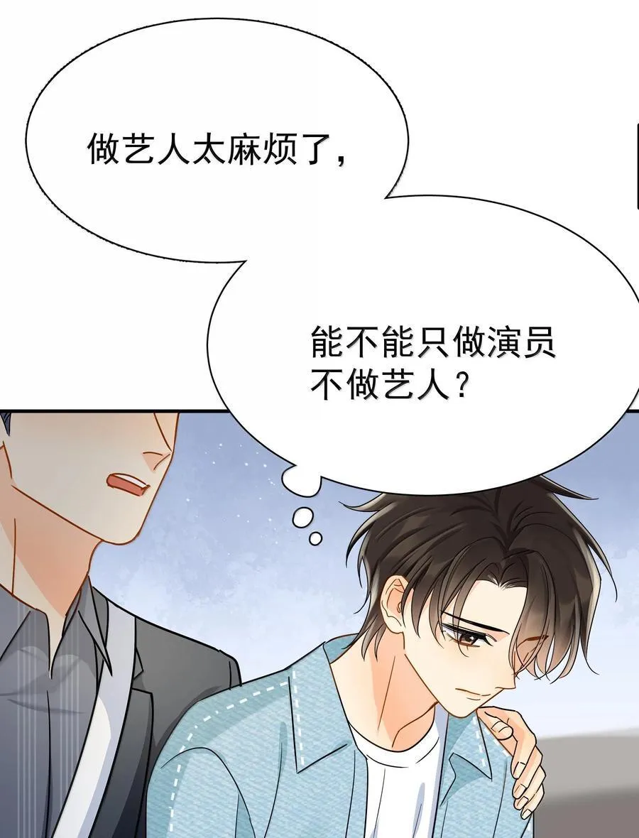 113 澄清-3 第10页
