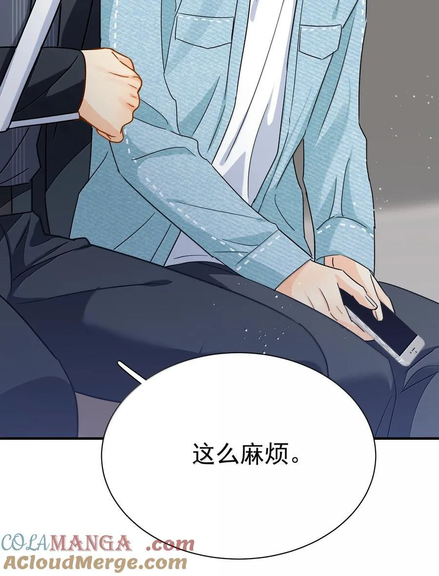 113 澄清-3 第11页