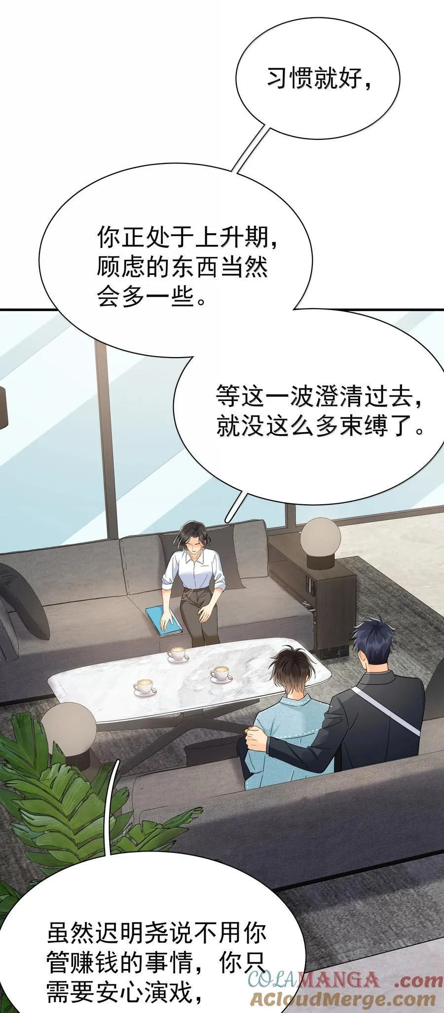113 澄清-3 第13页