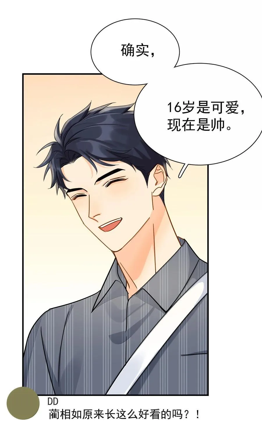 113 澄清-3 第22页