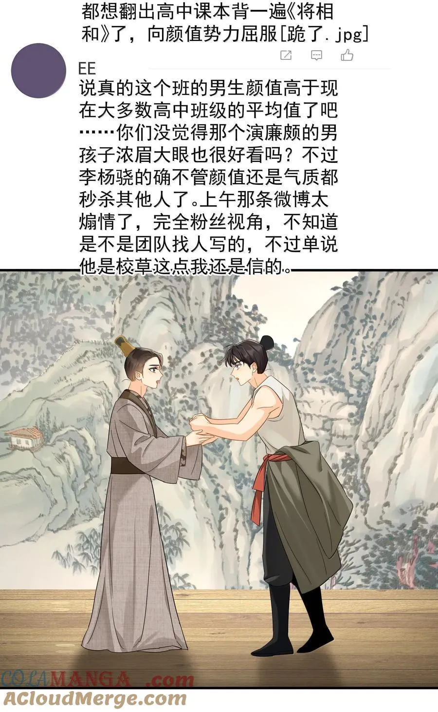 113 澄清-3 第23页