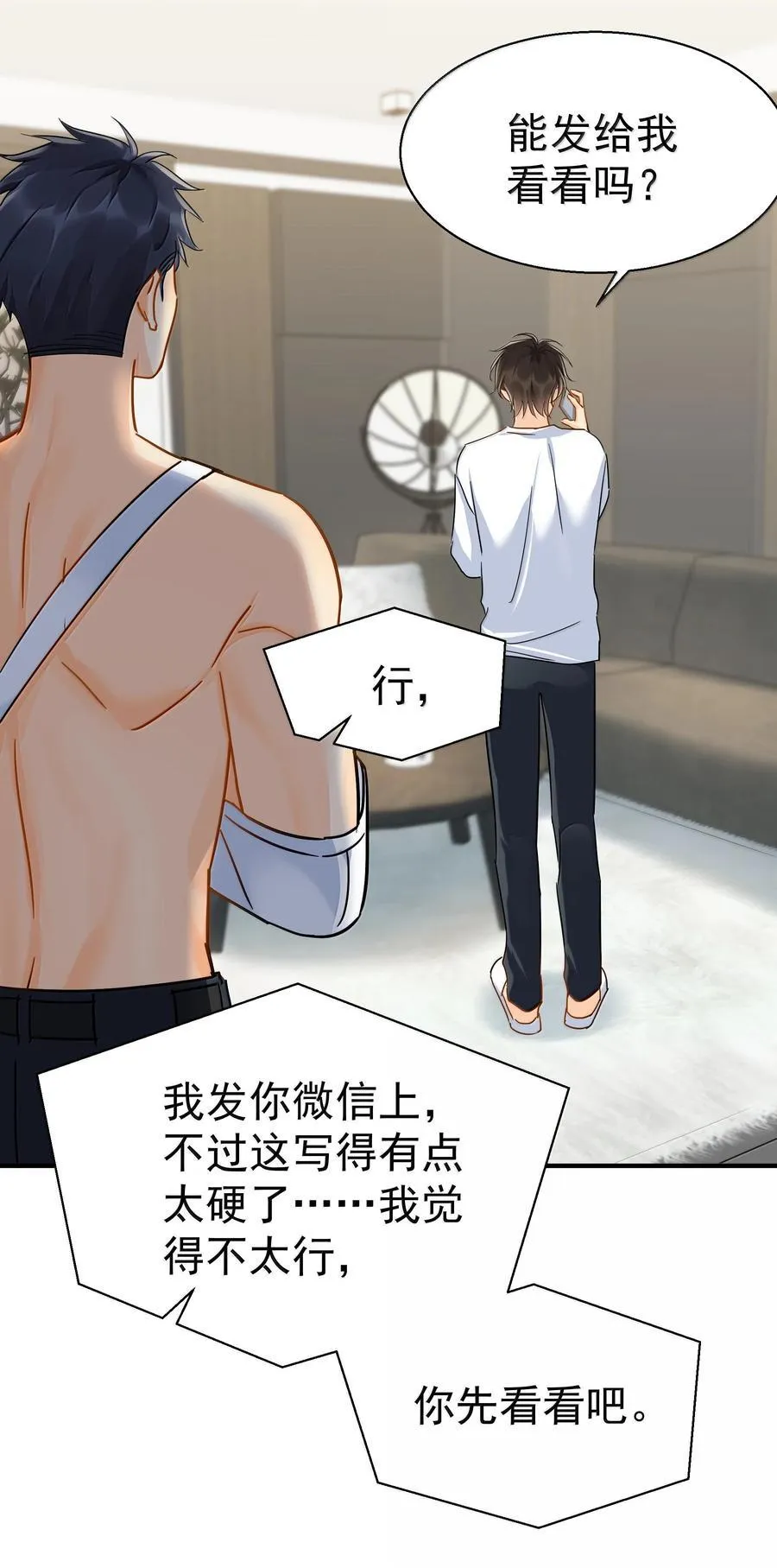 113 澄清-3 第28页