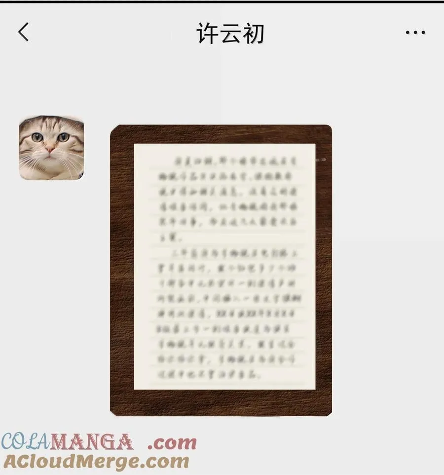 113 澄清-3 第29页