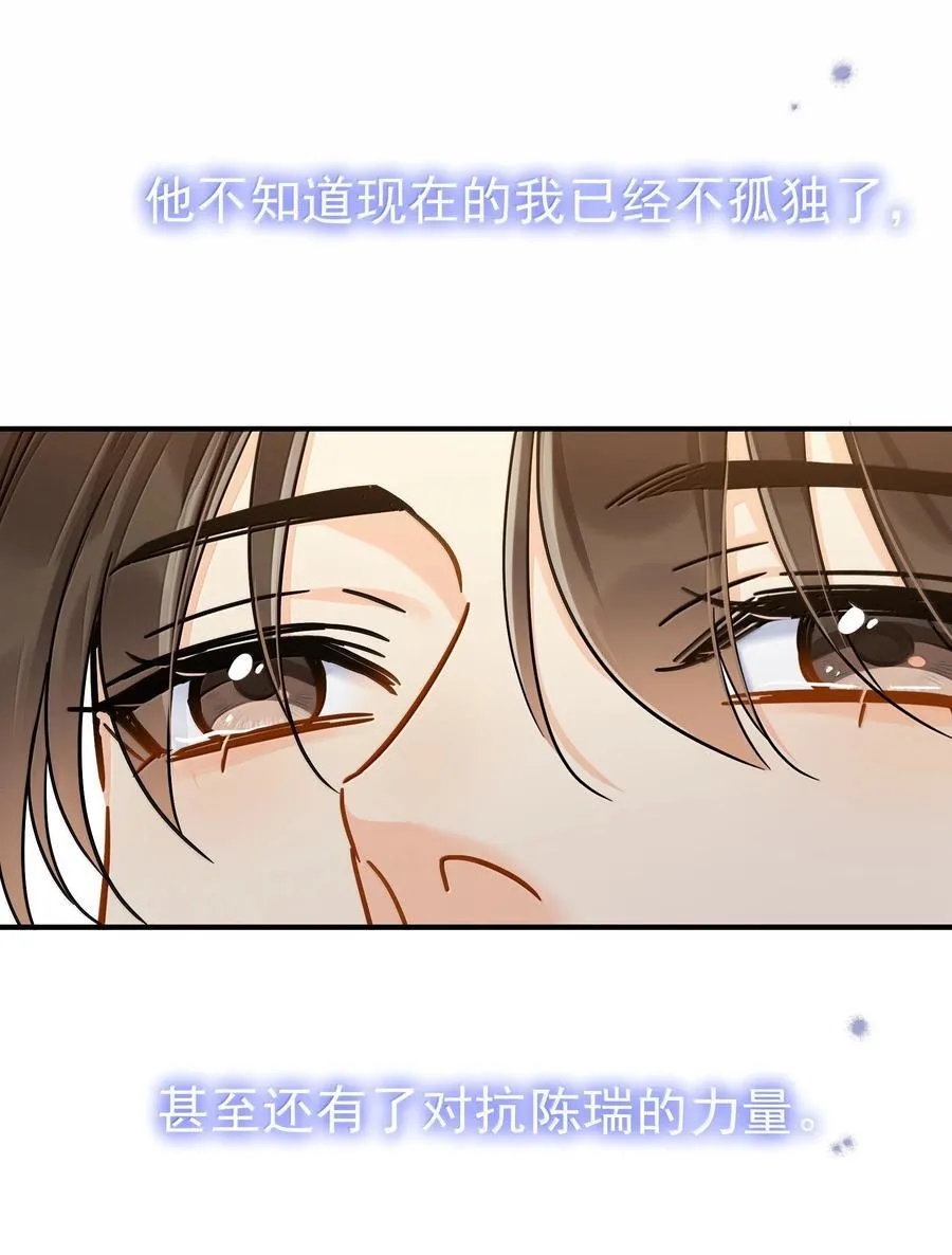 113 澄清-3 第34页