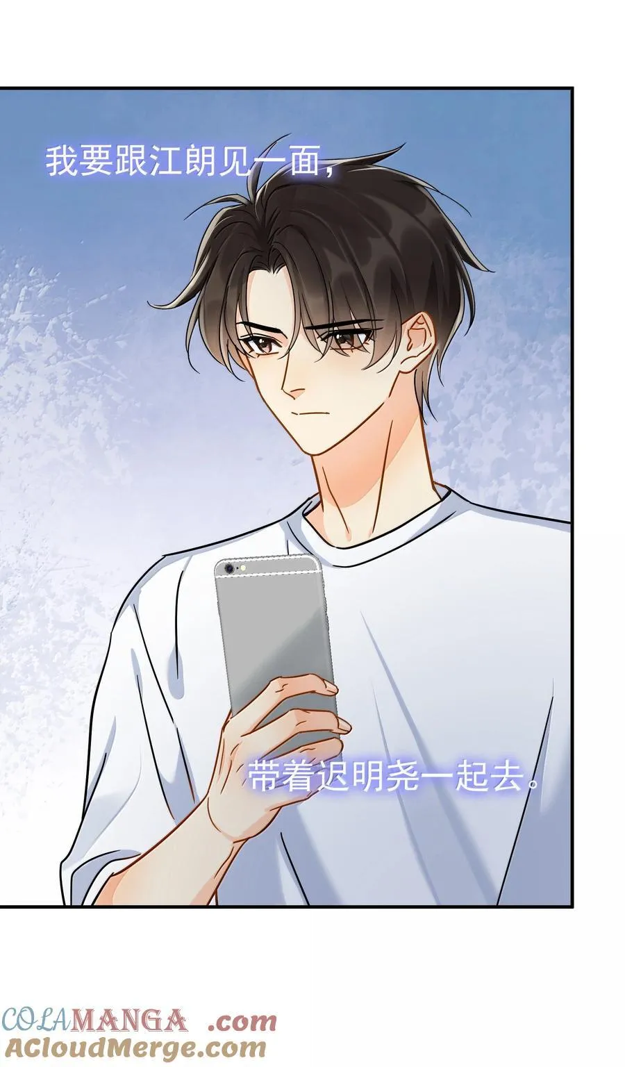 113 澄清-3 第35页