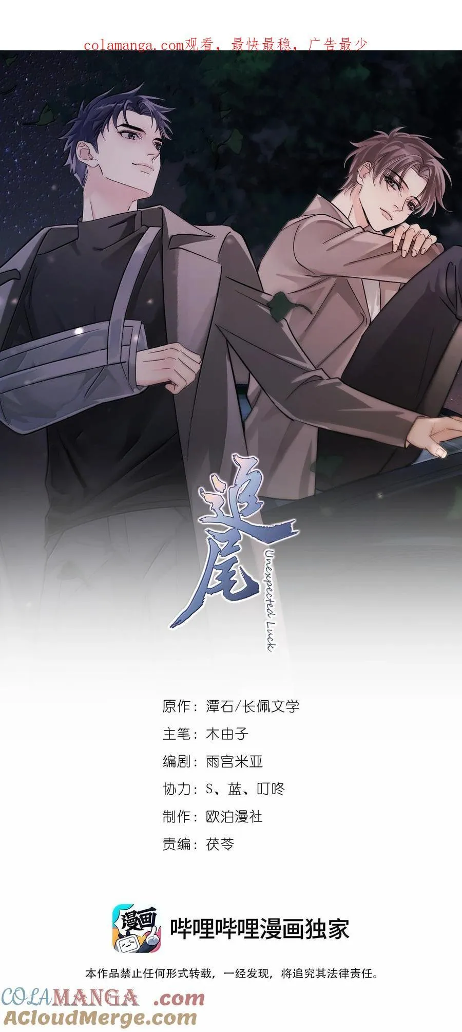 114 江朗-1 第1页