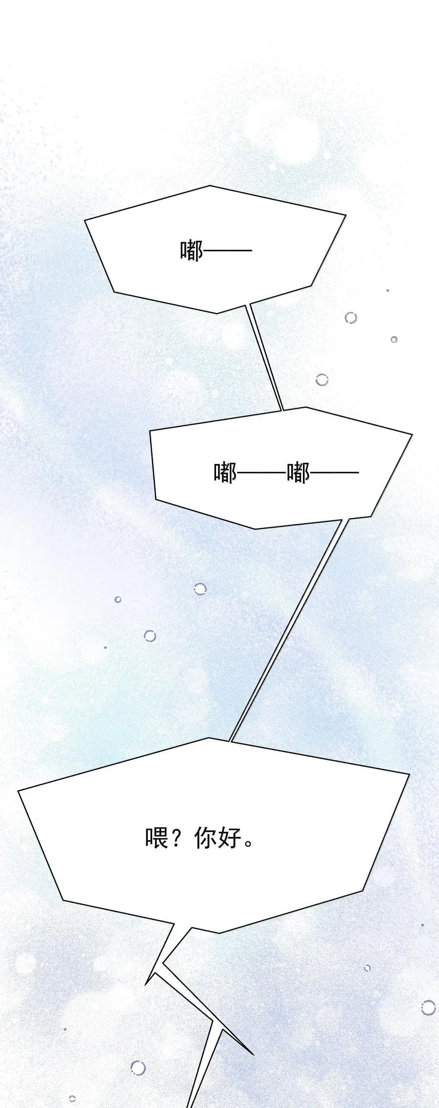 114 江朗-1 第2页