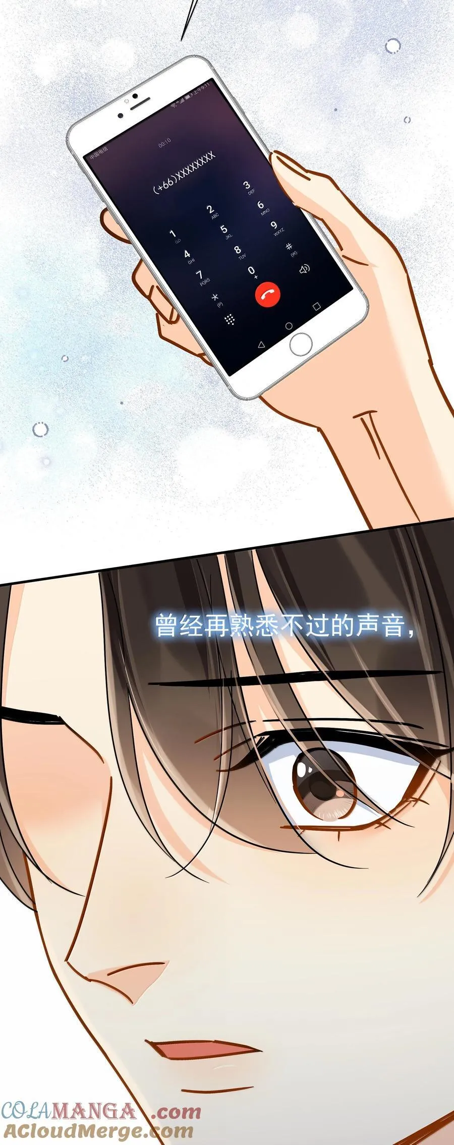 114 江朗-1 第3页
