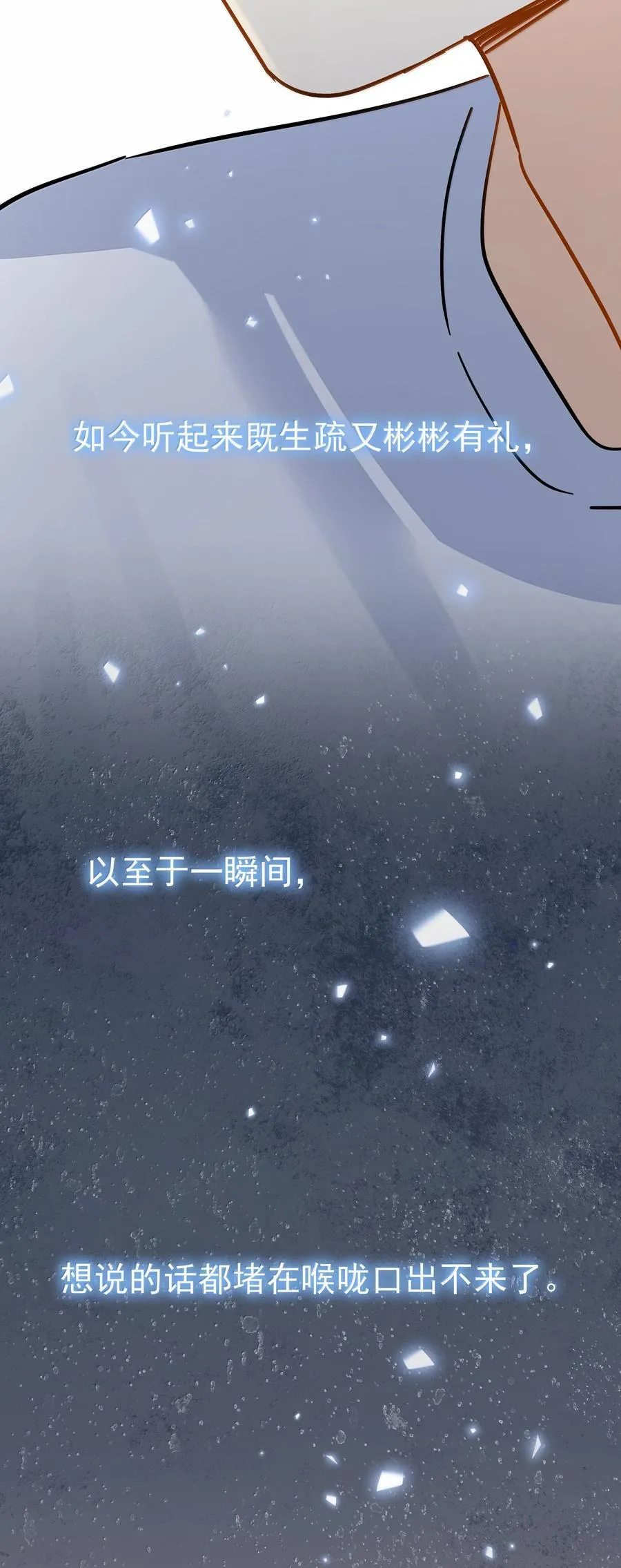 114 江朗-1 第4页