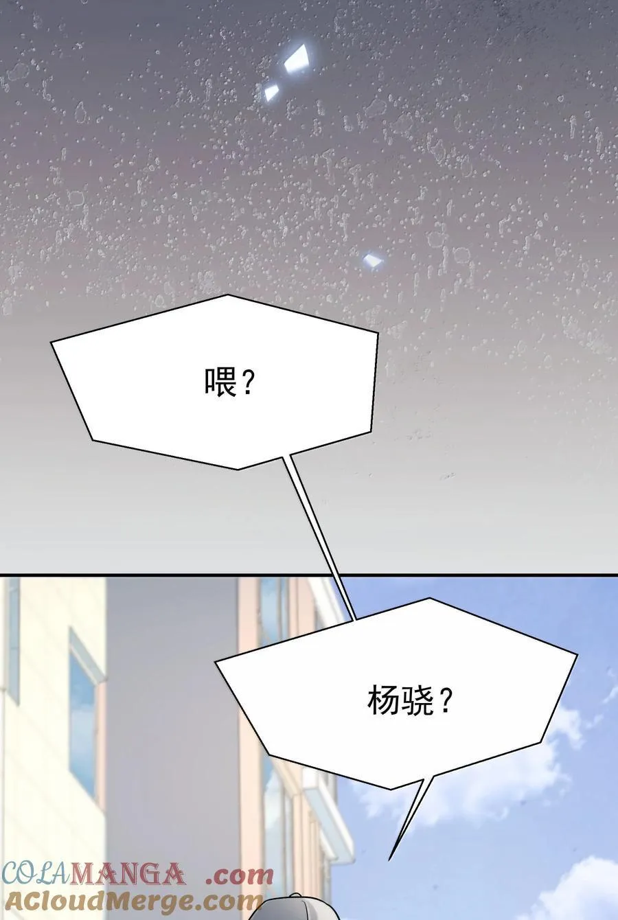 114 江朗-1 第5页