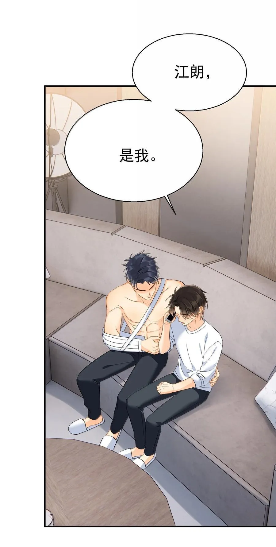 114 江朗-1 第8页