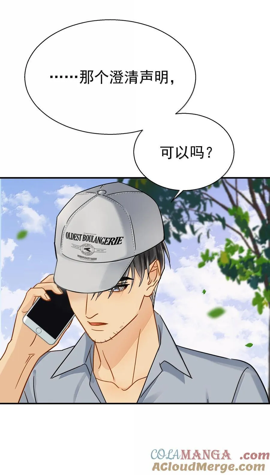 114 江朗-1 第9页