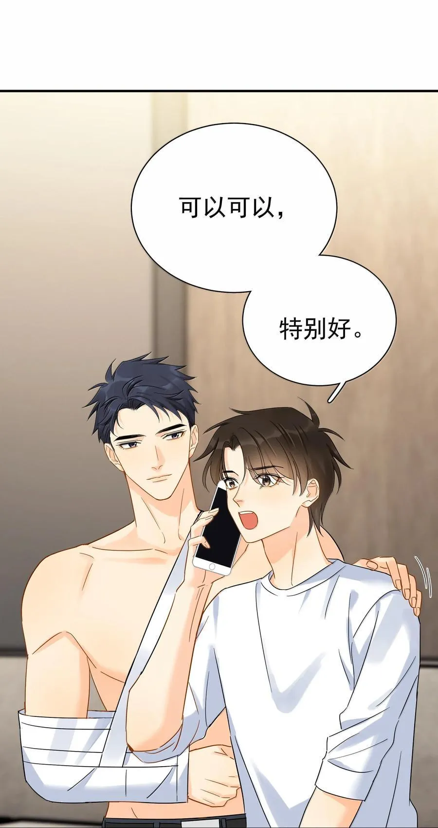 114 江朗-1 第10页