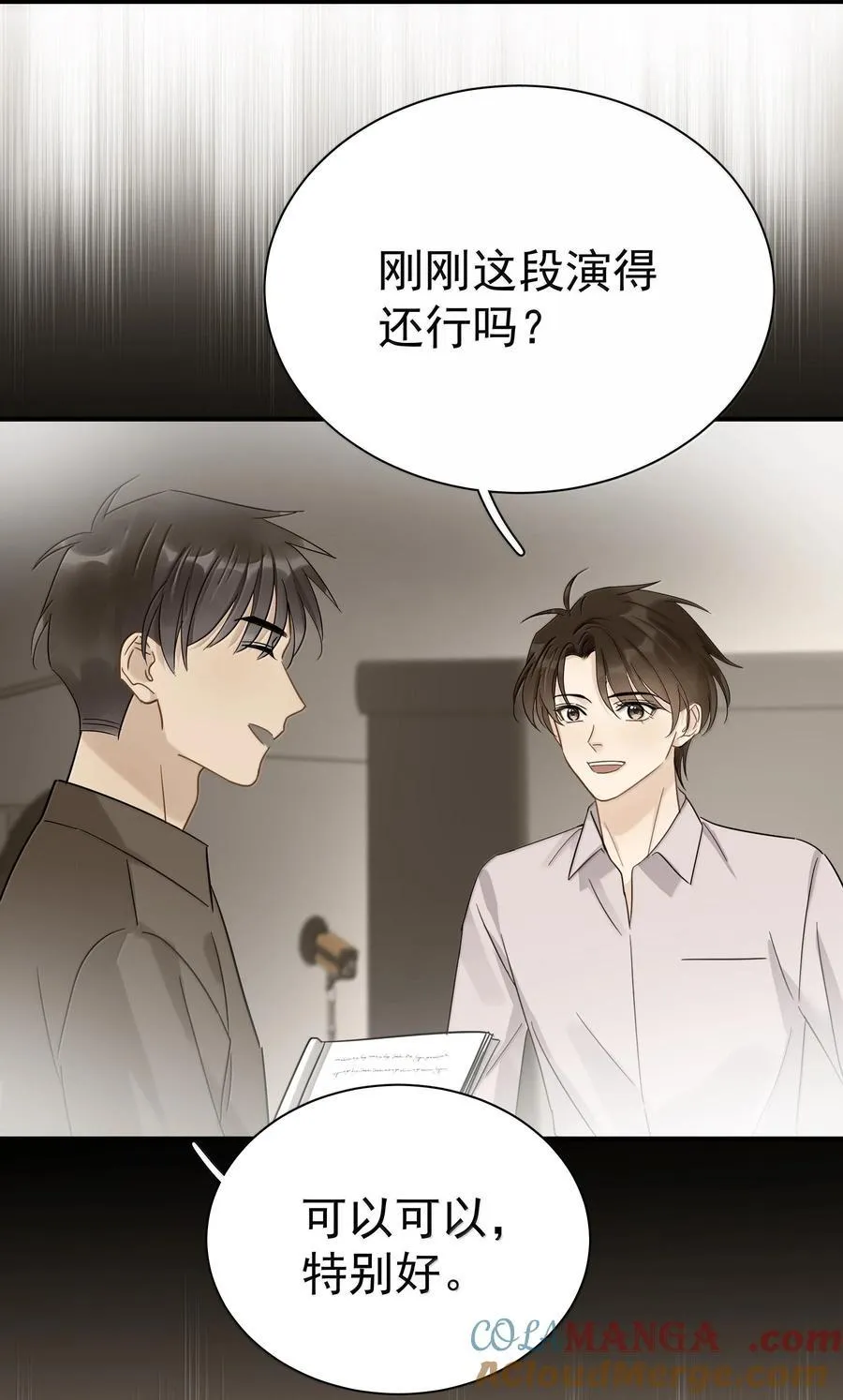 114 江朗-1 第11页