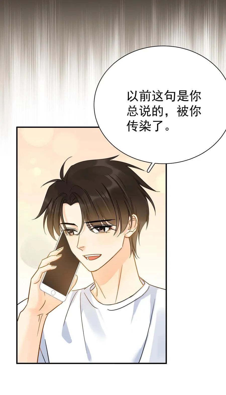114 江朗-1 第12页