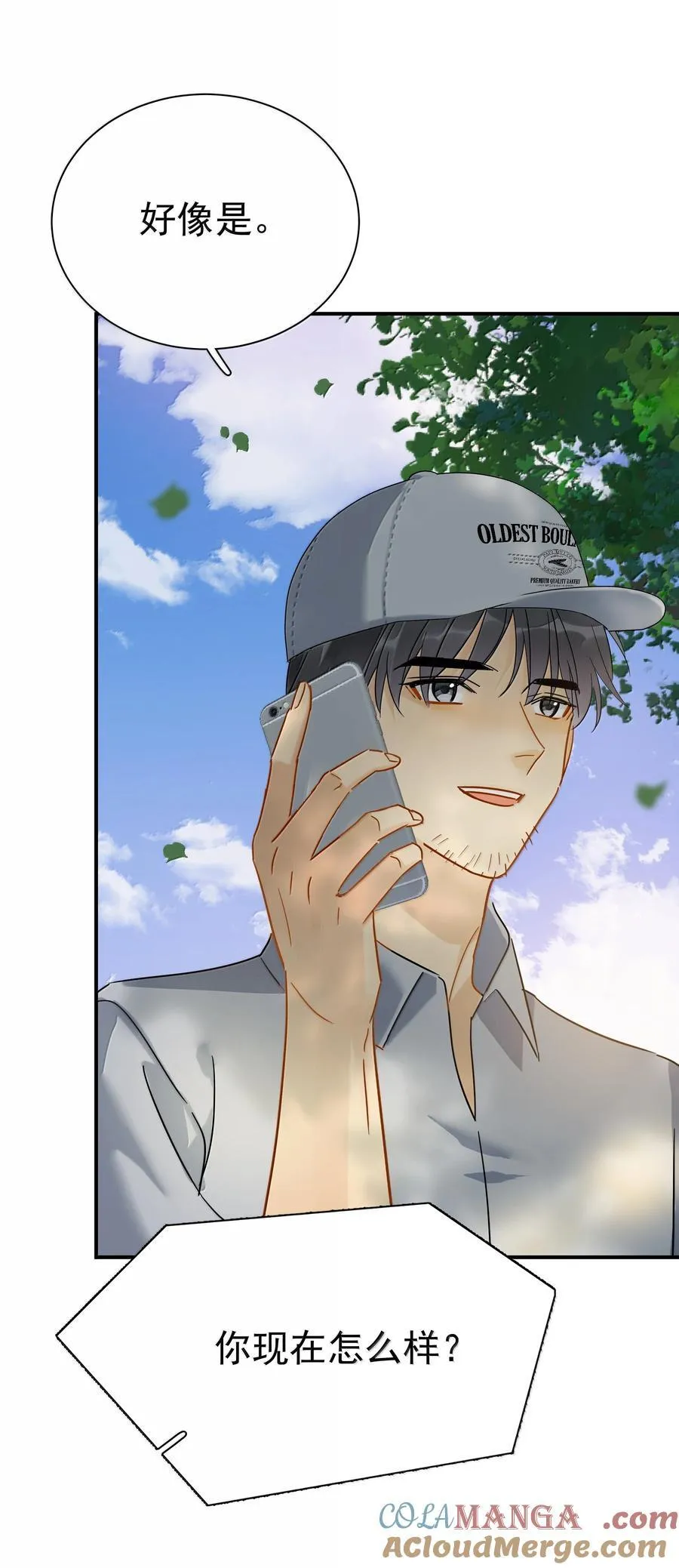 114 江朗-1 第13页