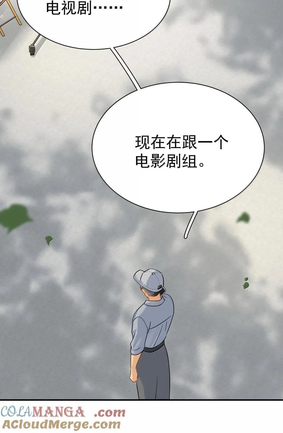 114 江朗-1 第15页