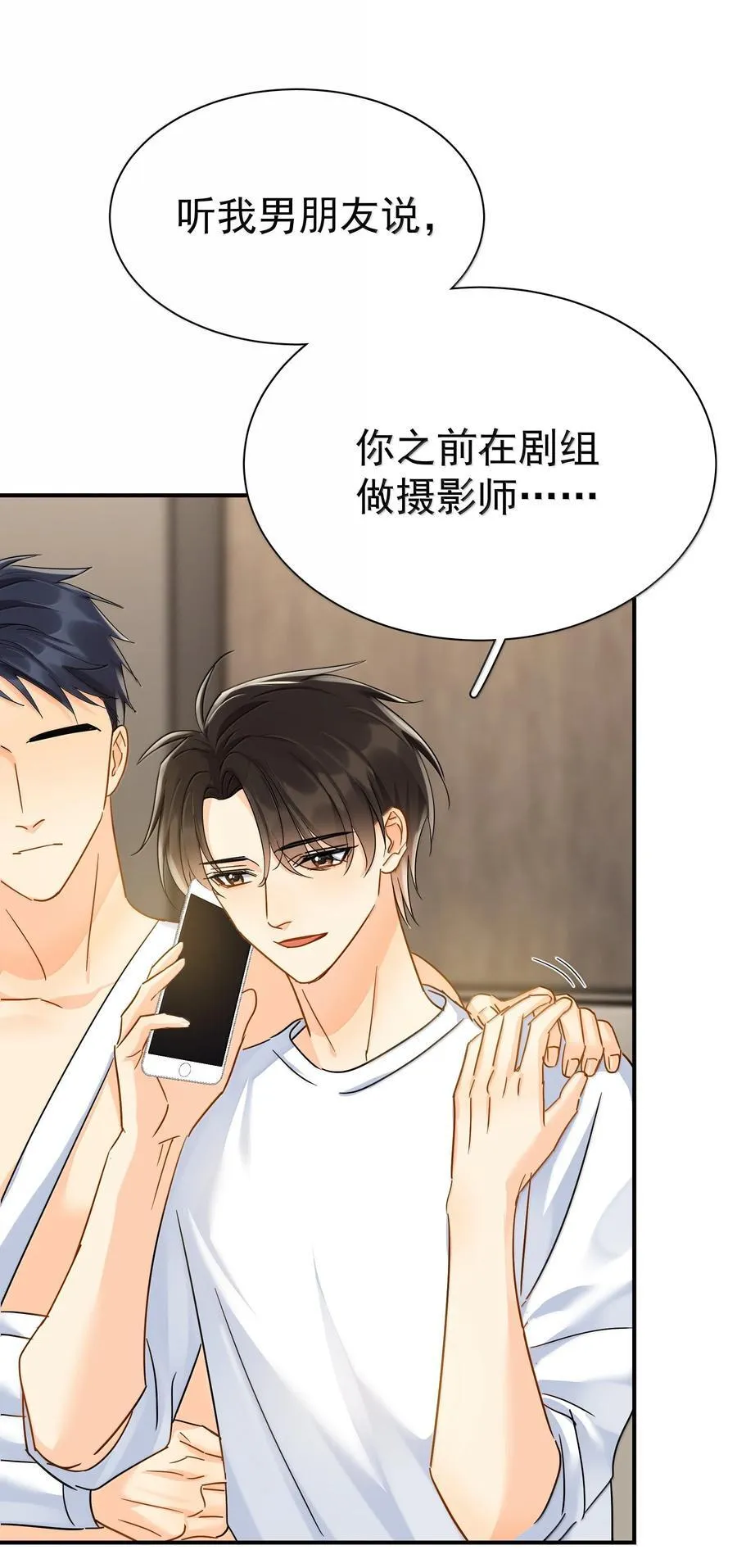 114 江朗-1 第16页