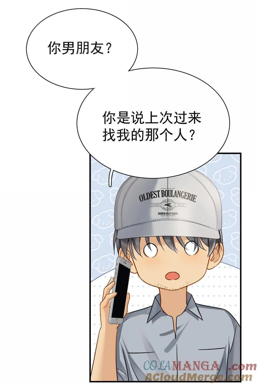 114 江朗-1 第17页