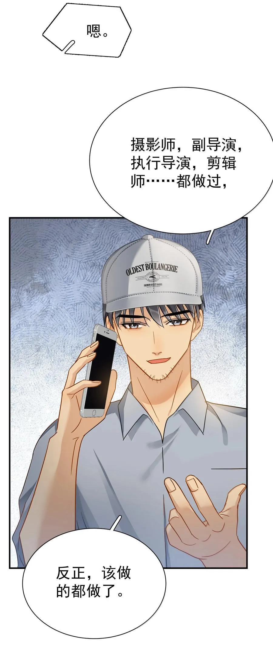 114 江朗-1 第18页