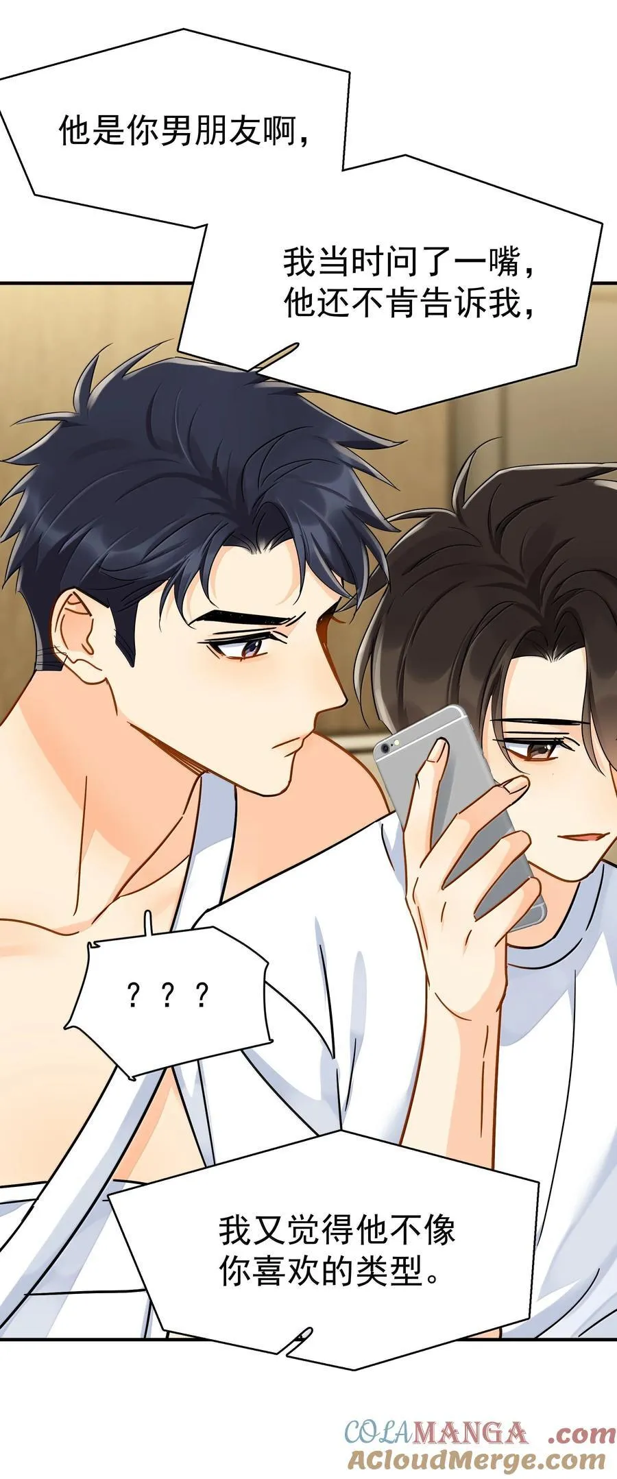 114 江朗-1 第19页