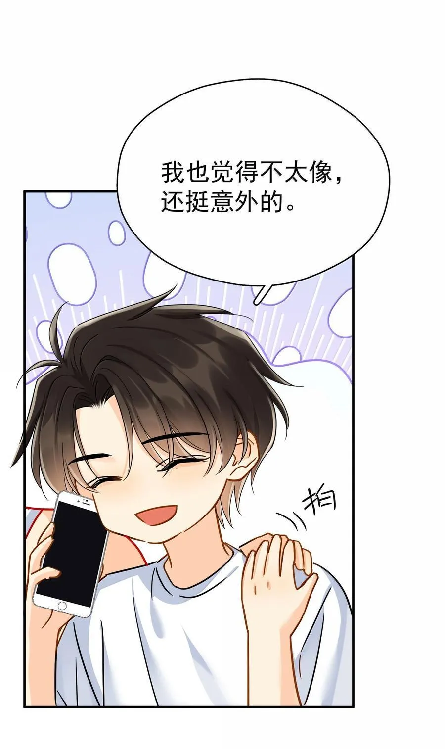 114 江朗-1 第20页