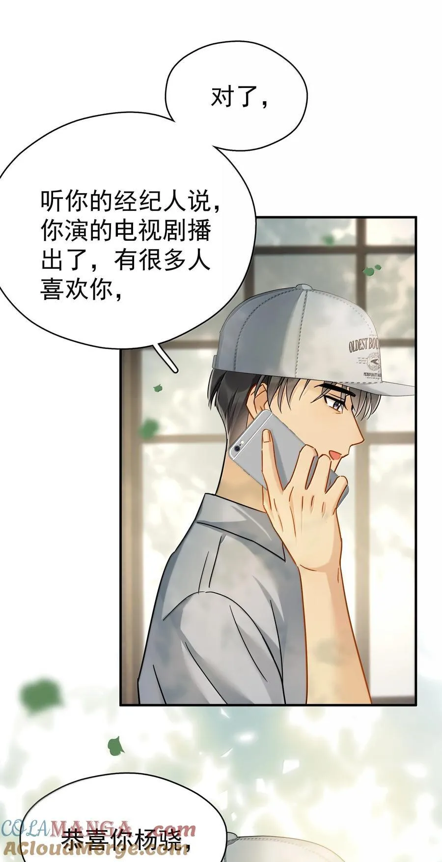 114 江朗-1 第21页