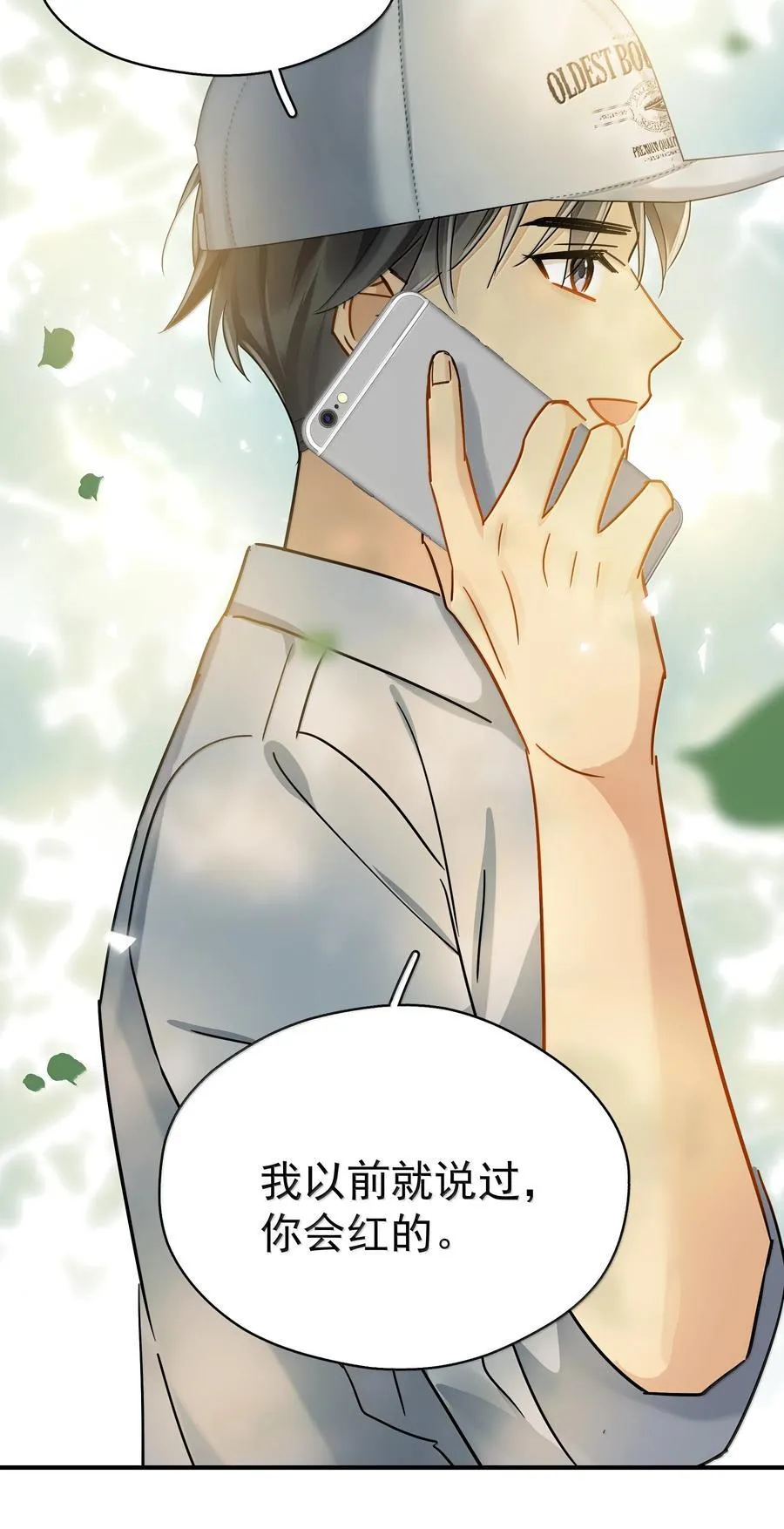 114 江朗-1 第22页