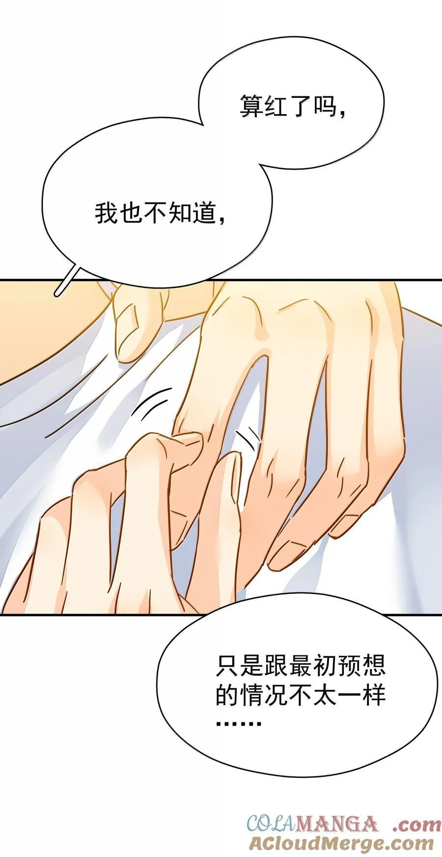 114 江朗-1 第23页