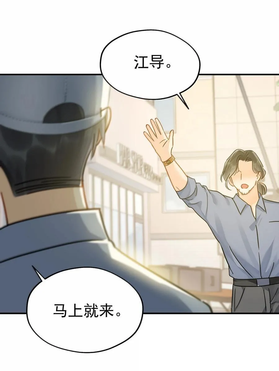 114 江朗-1 第24页